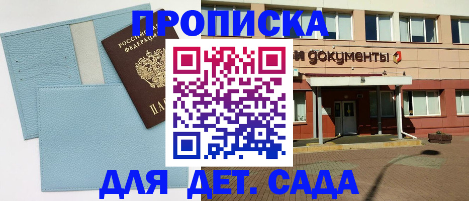 найти адрес прописки в Лобне